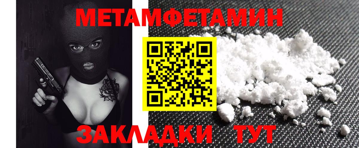 Амфетамин VHQ  АМФЕТАМИН  Димитровград  Вход с VPN 