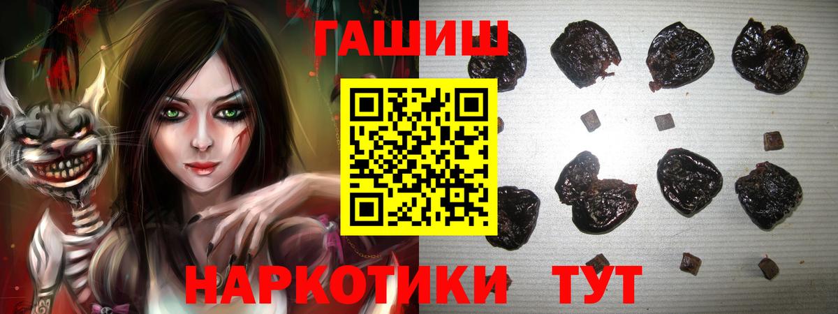 Гашиш VHQ Димитровград