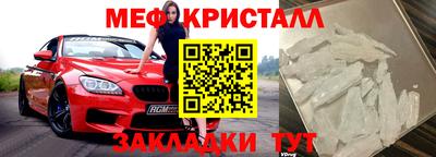 скорость mdpv Мариинск