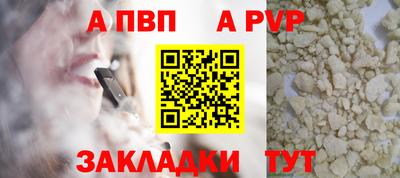 скорость mdpv Мариинск
