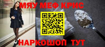 скорость mdpv Мариинск