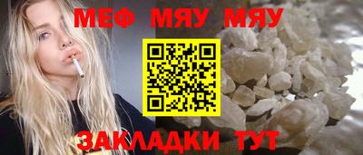 прущий лед Малоярославец