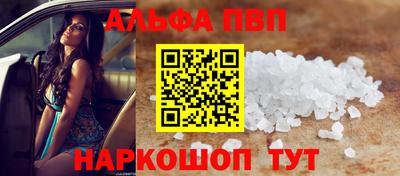 прущий лед Малоярославец