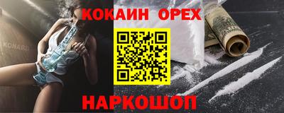 прущий лед Малоярославец