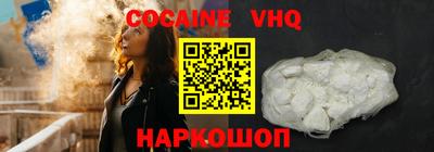 прущий лед Малоярославец