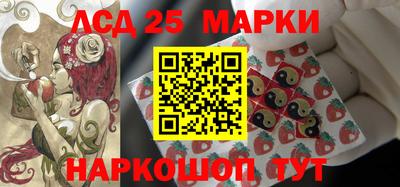 прущий лед Малоярославец