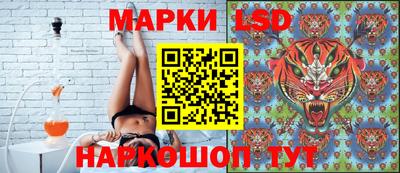 прущий лед Малоярославец