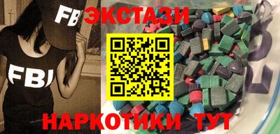 прущий лед Малоярославец