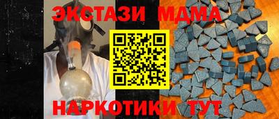 прущие крисы Можайск