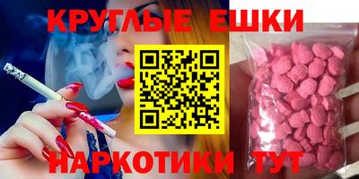 индика Малгобек