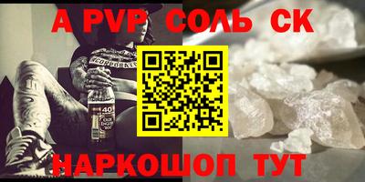 прущий лед Малоярославец