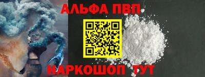 прущий лед Малоярославец