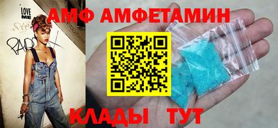 скорость mdpv Мариинск