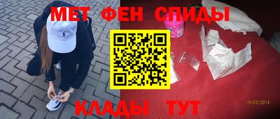 скорость mdpv Мариинск