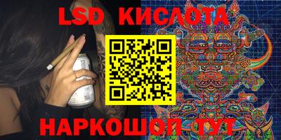 прущий лед Малоярославец