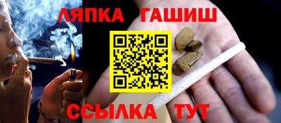 индика Малгобек