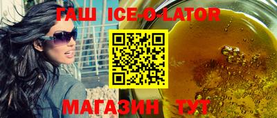 индика Малгобек