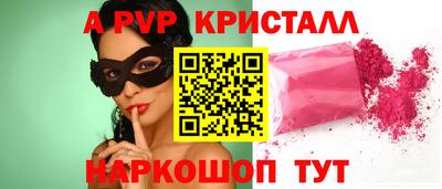 эйфоретик Прокопьевск