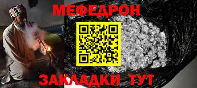 индика Малгобек