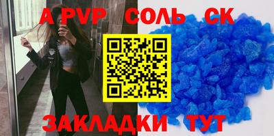 прущий лед Малоярославец