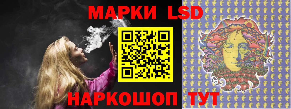 LSD-25 экстази ecstasy  Вход с VPN  ЛСД экстази  LSD-25 экстази ecstasy  Димитровград 