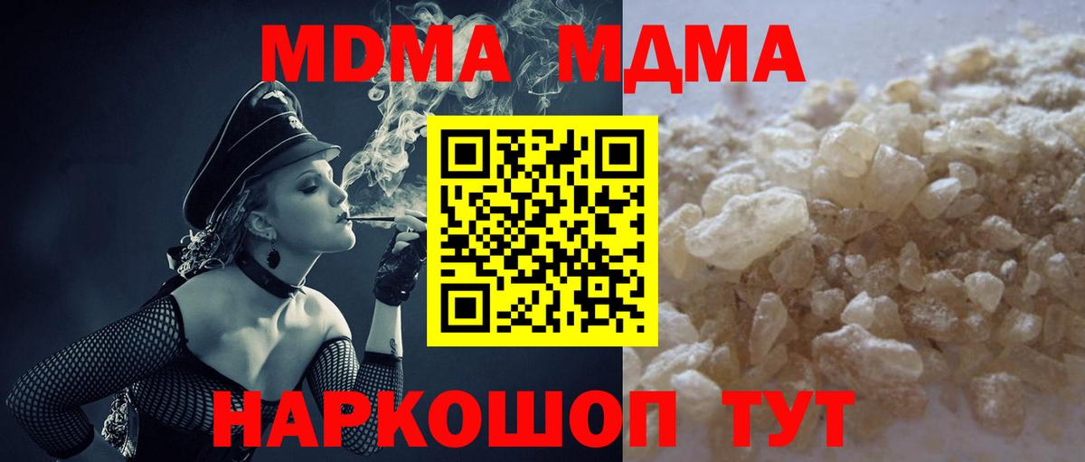 ЭКСТАЗИ  КОКАИН  Мефедрон   Димитровград  Конопля  Вход с VPN 
