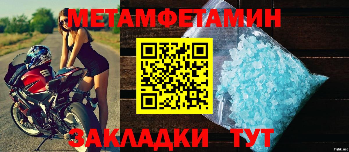 Димитровград  МЕТАМФЕТАМИН витя  Вход с VPN 