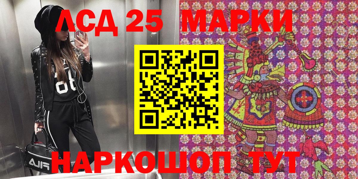 Марки NBOMe 1,8мг Димитровград