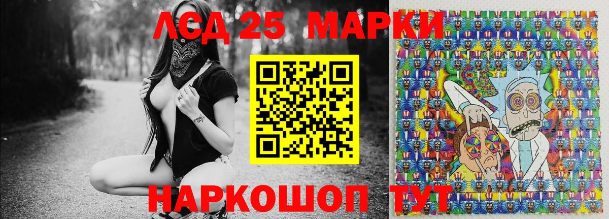 Марки N-bome  Вход с VPN  Димитровград  купить   Марки 25I-NBOMe 1,8мг  Марки 25I-NBOMe 1,8мг 