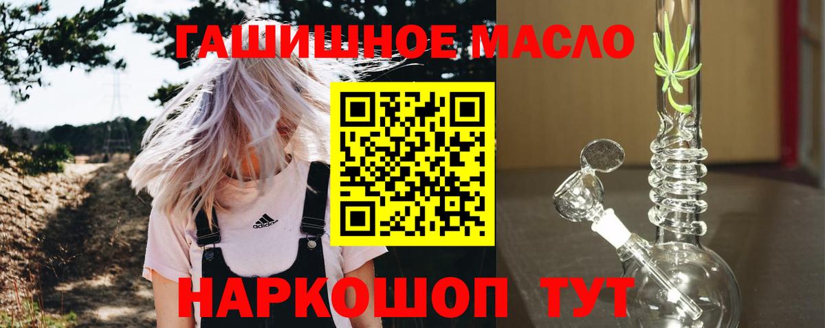 ТГК жижа Димитровград